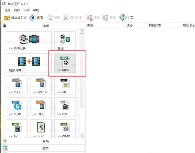录制的MP4视频文件太大怎么把它压缩变小