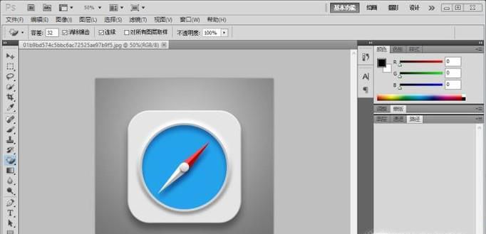 如何把PS图层转换成AI矢量图