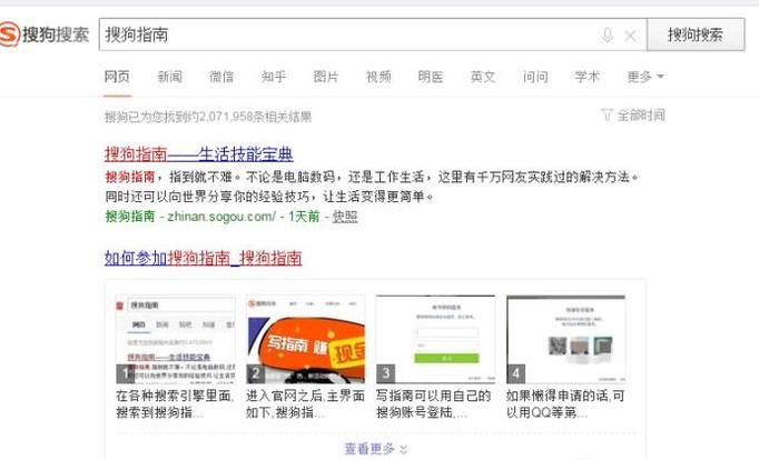 教你怎么把整个网页保存为图片或PDF文档