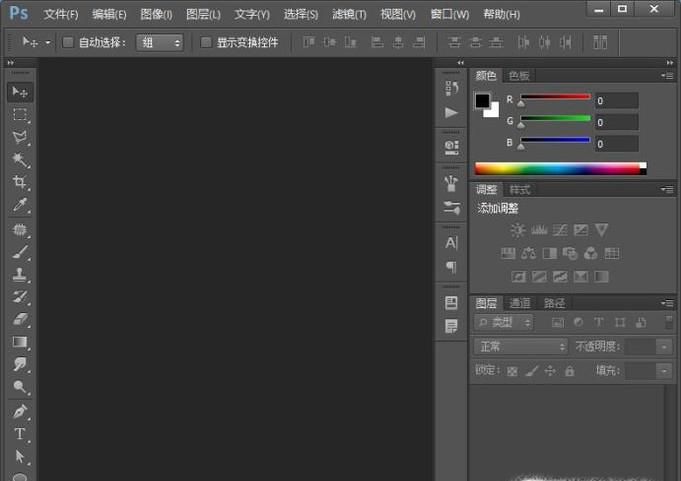 ps中怎么添加纹理图案？