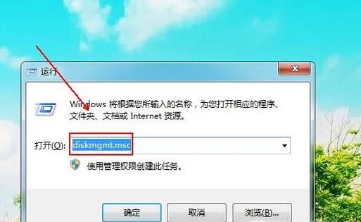 小米笔记本怎么分区