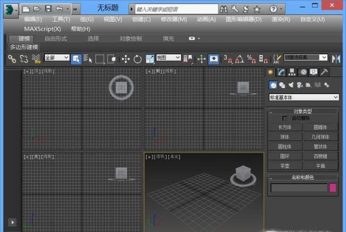 3dmax灯光的基本操作介绍
