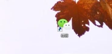 怎样还原微信微信聊天记录