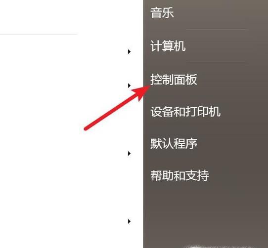 语言栏不见了怎么处理?任务栏不显示语言栏