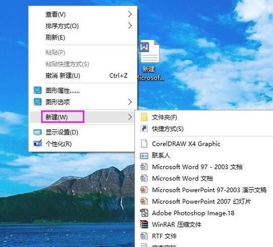 Excel下拉数字递增设置方法