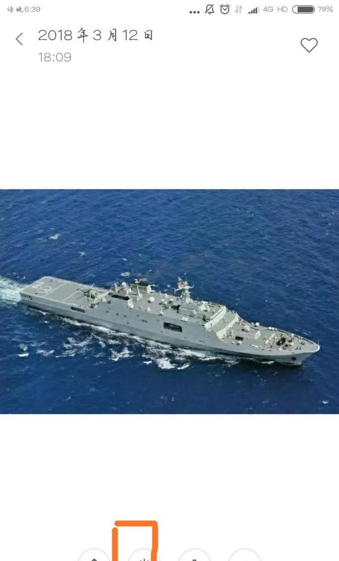 怎样在图片上画箭头