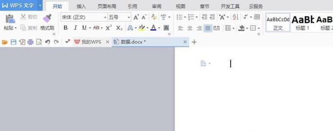 word设置行距/行高