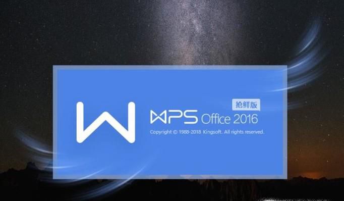 如何在wps文档里面设置内部超链接