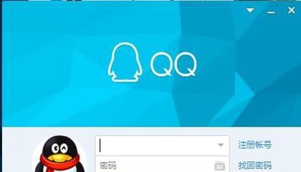 怎样在电脑上给手机qq发送文件?