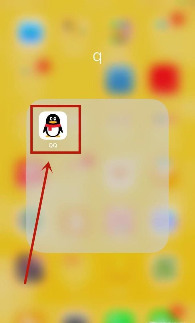 如何查看自己以前删除的QQ空间照片