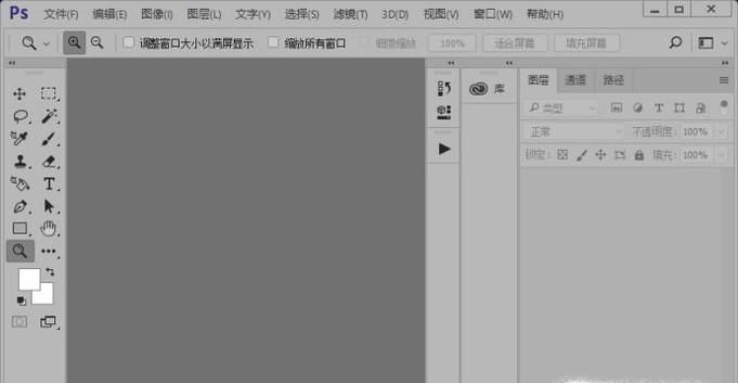 如何把图片里面的景物变的更加的清晰?