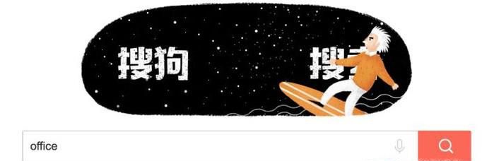 怎么下载office办公软件?