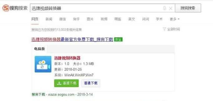 MKV转换MP4格式用哪个视频格式转换器最好?