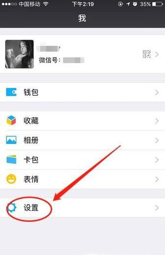 微信聊天记录怎么导出最简单?