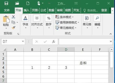 Excel中怎样将数字修改为文本格式