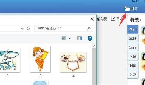 怎么用美图秀秀将照片将照片换底,剪裁成证件照