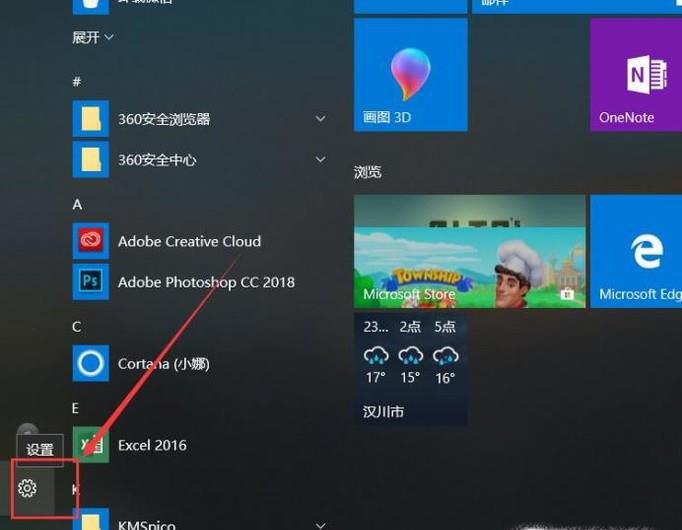 Windows10系统安装.Net framework3.5的方法