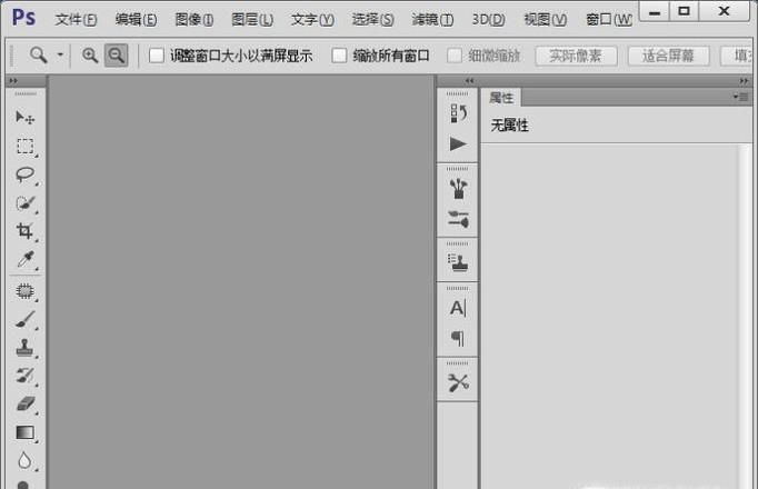 PS大头儿子头像