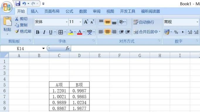 如何利用excel进行T-test(T检验)?