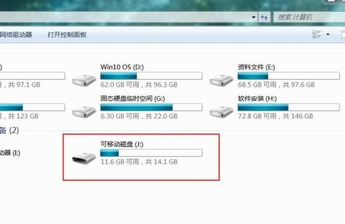 巧妙为U盘设定分配单元的大小