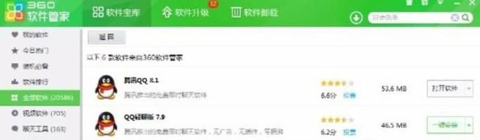 如何将从微信群导出来的语音合并成为mp3文件