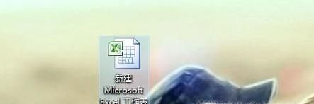 Excel怎样插入当前日期