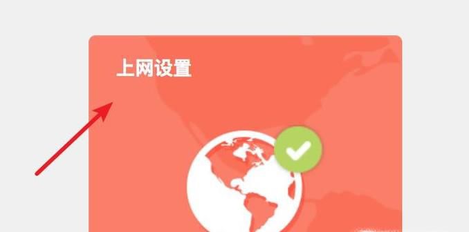 路由器怎么设置,路由器设置好了但是连接不上网