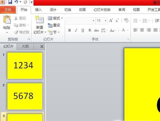PPT中怎么单击跳转到指定的幻灯片?
