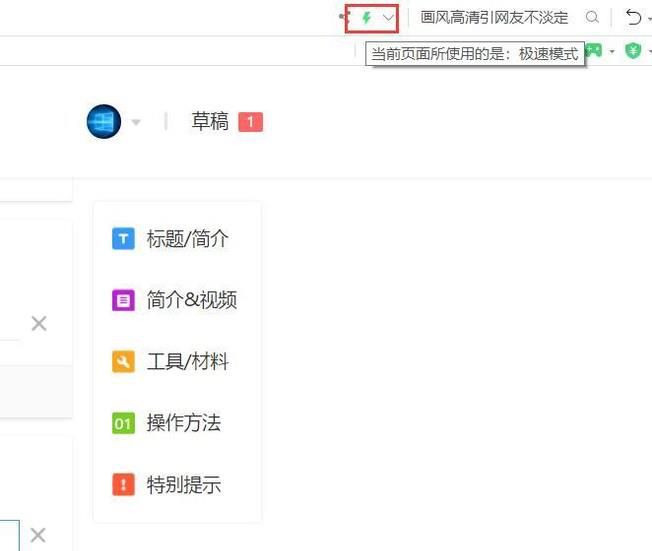 怎么将浏览器改为兼容模式