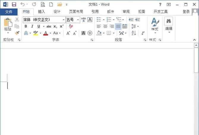 怎样为word文档添加项目符号