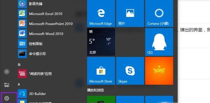 Win10怎么重装系统, 重装系统Win10