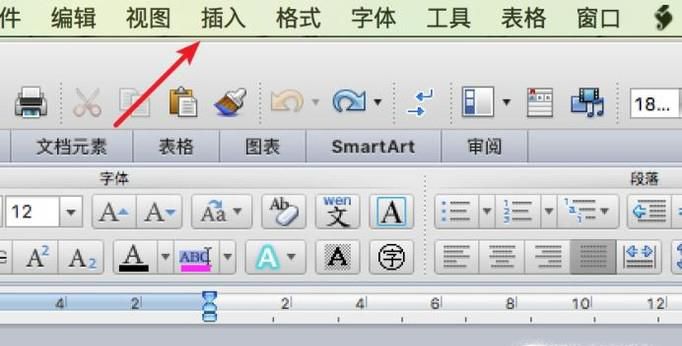 如何在Word文档中插入视频
