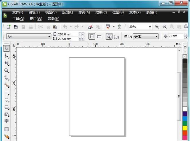 怎样将CDR文件转换成PDF格式