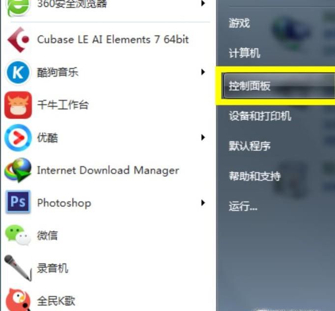 游戏中YY语音说话别人听不到怎么办