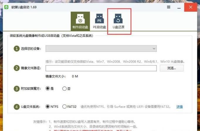 u盘启动盘怎么恢复成普通u盘