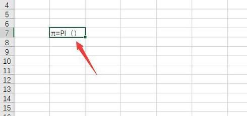 excel怎样用公式计算圆的面积？