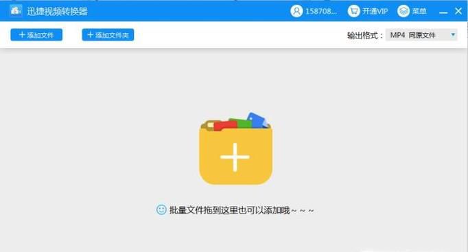 怎么将qlv格式转换mp4格式，这个方法真的超简单