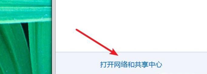 怎么设置本地连接ip地址