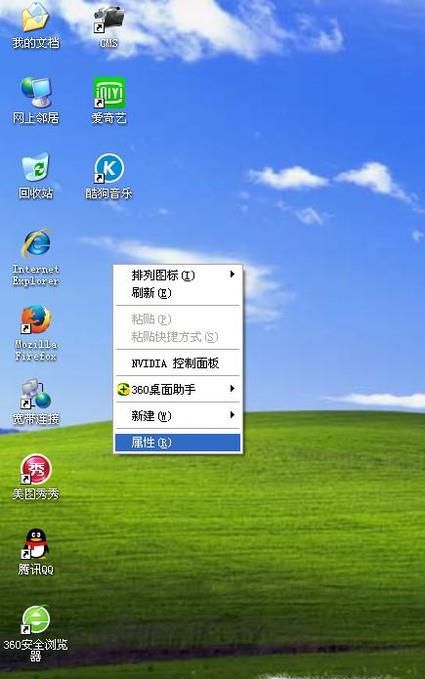 桌面上找不到我的电脑了怎么办