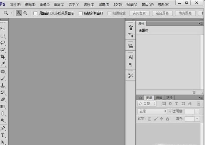 PS快速蒙版如何使用