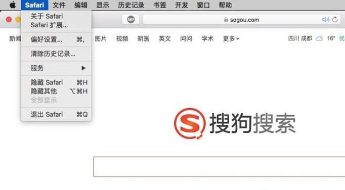 网页窗口弹不出怎么解决