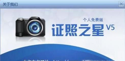 必备的照片打印软件有哪些?