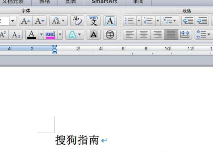 如何在WORD中设置横向页面