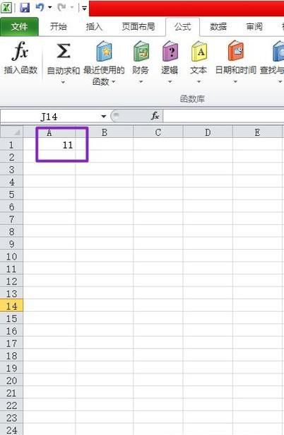 excel不同工作表求和