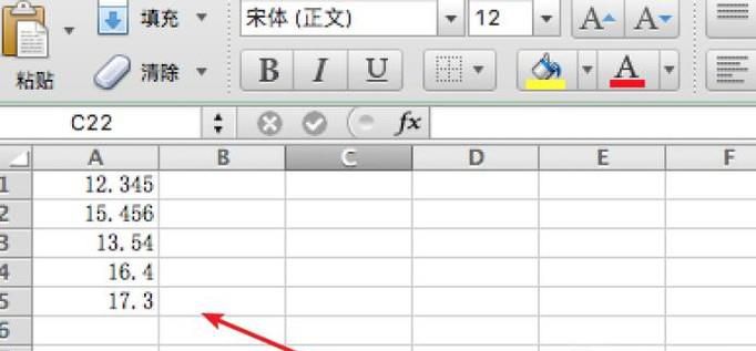 如何在Excel中将数值进行四舍五入?