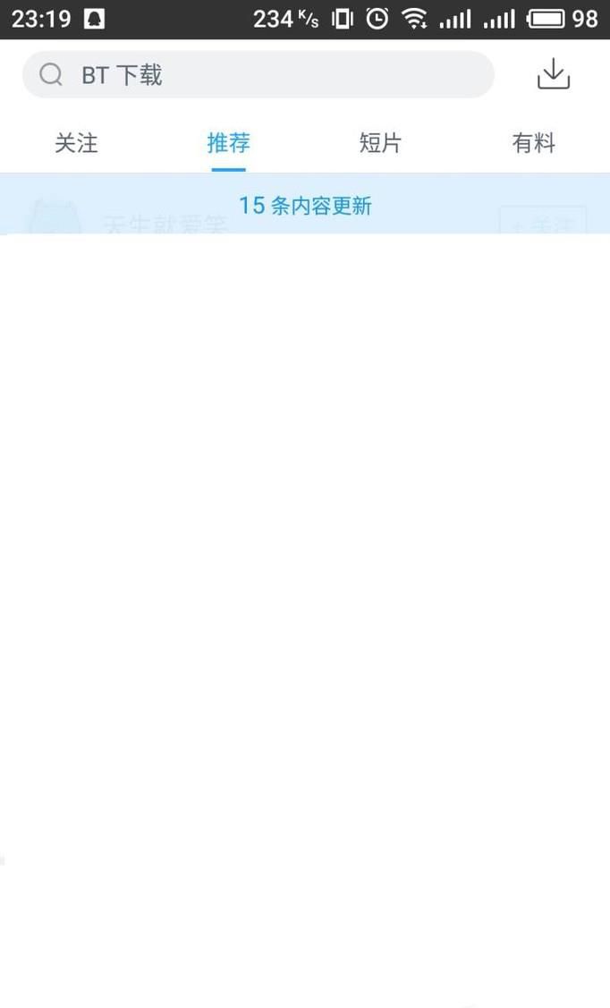 手机看片攻略百度云看片看不了种子文件怎么办