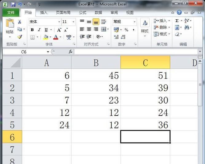 EXCEL快速去掉公式