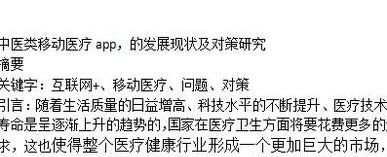 word中段落前后各空一行的设置方法