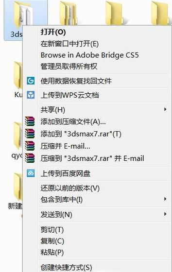 如何处理控制面板中卸载不掉的软件