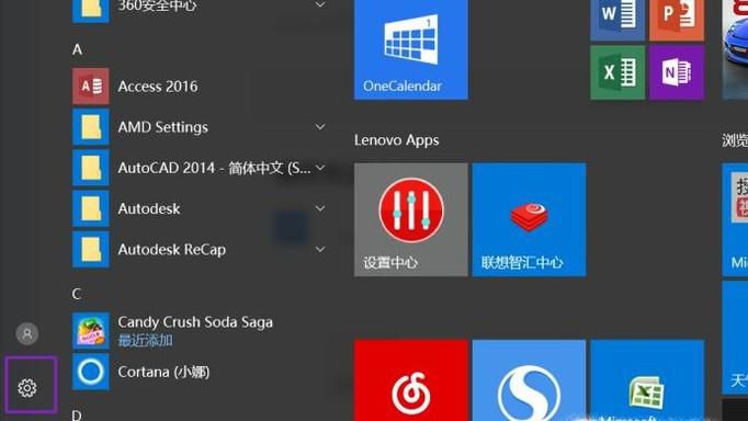 Win10系统如何替代默认输入法